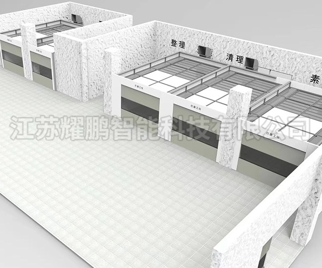 鈑噴線(xiàn)